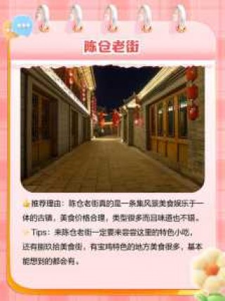 商洛凤凰古镇旅游攻略，商洛凤凰古镇有哪些好玩的地方