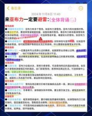 亚布力滑雪场事件，亚布力滑雪场官方网站？