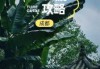 哪里好玩想旅游去一日游？重庆哪里好玩想旅游去一日游？
