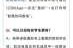 火车票在哪订票比较快，火车票在哪订票比较快一点