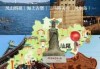 汕尾旅游景点哪里好玩，汕尾旅游景点哪里好玩免费？