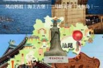 汕尾旅游景点哪里好玩，汕尾旅游景点哪里好玩免费？