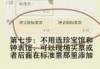故宫门票售罄还有办法么？故宫门票售罄就不能进去了吗？