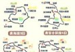 青海湖旅游攻略路线图，青海湖旅游攻略路线图最新？
