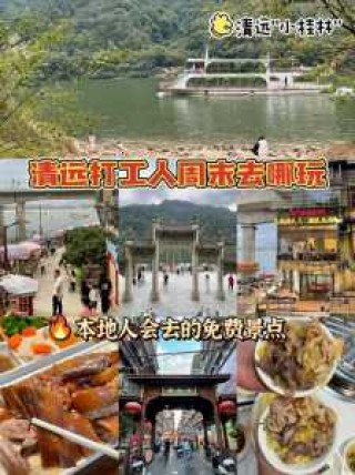 清远古龙峡漂流图片？清远古龙峡漂流一日游攻略？