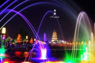 大雁塔北广场音乐喷泉，大雁塔北广场音乐喷泉收费吗？