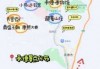 河北承德旅游攻略，河北承德旅游攻略路线