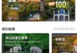 南京中山陵门票预约官方网站，南京中山陵门票预约官方网站网址