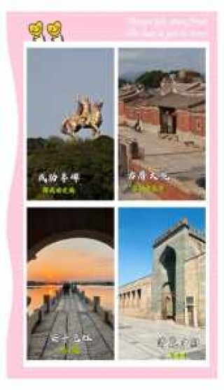 泉州景点排名榜十八景？泉州景点排名大全门票？