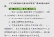 云台山门票多少钱，苍溪云台山门票多少钱
