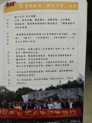 安徽中青旅旅游官方网站，中青旅和安徽中青旅一样吗？