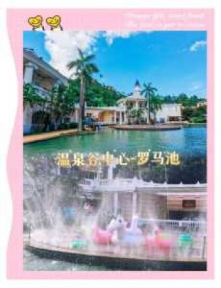 古兜温泉度假村？古兜温泉度假村图片？