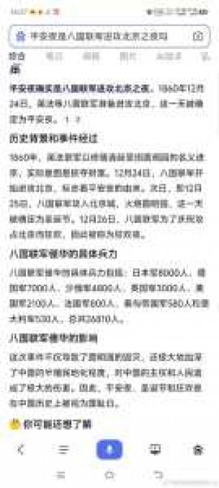 圆明园被烧的真实原因？圆明园被烧的罪魁祸首？