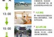 2人去云南旅游5天多少钱，云南2人5日游大约要多少钱
