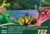 石燕湖景区门票费用，石燕湖景区门票是多少?？