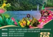 石燕湖景区门票费用，石燕湖景区门票是多少?？