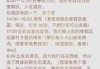 长白山几月份去比较好，吉林长白山几月份去比较好