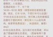 长白山几月份去比较好，吉林长白山几月份去比较好