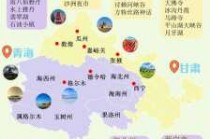 西宁旅游景点地图，西宁旅游路线地图？