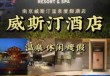 汤山温泉度假村，汤山温泉度假村费用表？