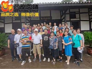 成都地接旅行社大全？四川成都地接旅行社？