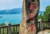 台湾旅游景点大全排名？台湾前十旅游景点介绍？