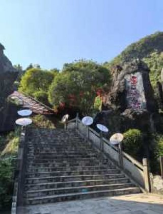 贺州景点旅游自驾游？贺州旅游前十景点？