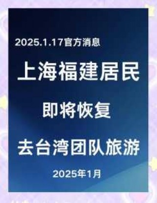 上海旅行社旅游报价？上海当地旅行社哪家好？