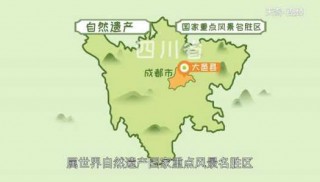 西岭雪山风景区？西岭雪山风景区图片？