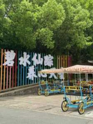 宁波九龙湖风景区，宁波九龙湖风景区有什么好玩的？
