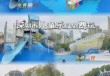 关于室内儿童乐园排名前十的信息