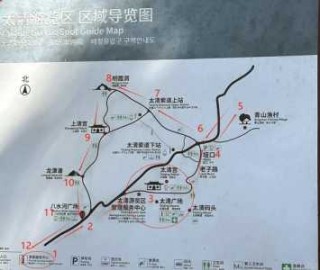 青岛崂山一日游攻略，青岛崂山一日游攻略小鱼山