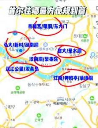 去韩国旅游攻略，去韩国旅游攻略及费用？