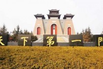 临汾旅游景点大全，山西临汾旅游景点大全