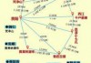 贵州旅游地图景点地图全图，贵州旅游地图 景点？