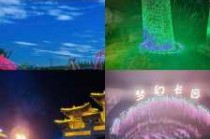 周口旅游景点大全，周口旅行景点？