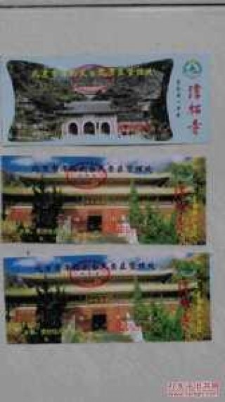 潭柘寺门票预约，潭柘寺门票预约吗？