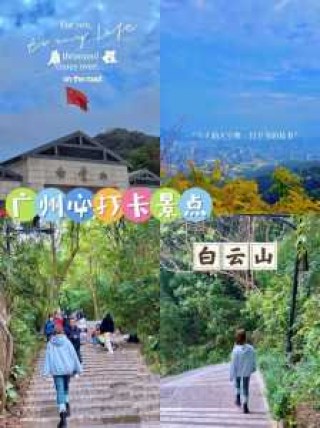 广州自由行旅游攻略？广州带孩子前十必玩之地？