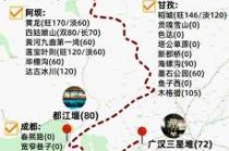 去成都是自由行好还是跟团好，去成都是自由行好还是跟团好一点