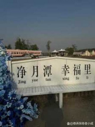长春旅游景点大全排名，长春旅游 景点