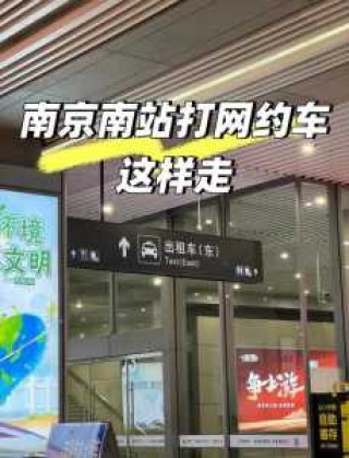 客运中心车票查询网上订票，客运中心车票查询网上订票怎么订
