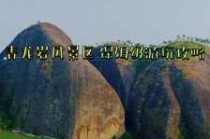 龙岩旅游景点有哪些，龙岩旅游景点有哪些漂流