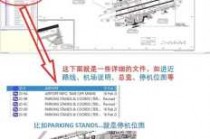 航班动态查询实时跟踪，航班动态查询实时跟踪怎么查