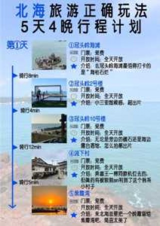 苏州旅游团报价表，苏州旅游团报名三日游费用？