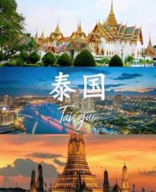 泰国旅游团报价，泰国旅游团报价6日游报价普吉岛？