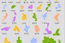 中国旅游地图下载，中国旅游地图册？