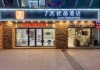 深圳7天连锁酒店，深圳7天连锁酒店怎么样