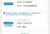 全国统一航空询问热线，全国统一航空询问热线人工服务