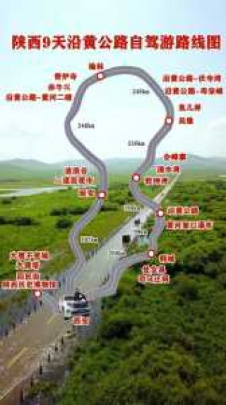 内蒙古交通地图？内蒙古省各市县地图？