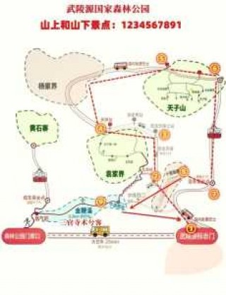 武汉到张家界自驾游攻略，武汉到张家界旅游路线？